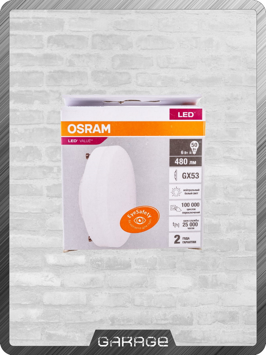 Лампа Светодиодная LED 9Вт GX53 6500к Лампа Светодиодная LED 9Вт GX53 6500к