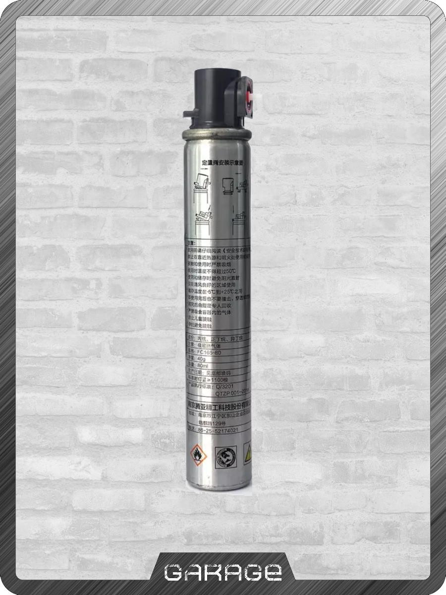 Газ 165ml Отдельно Газ 165ml Отдельно